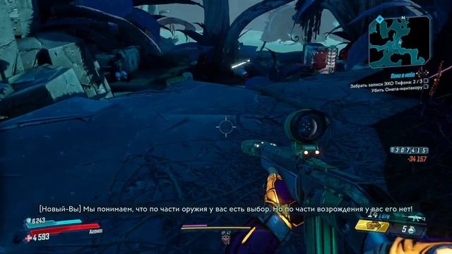 21+Borderlands 3 прохождение часть 125 смотреть онлайн