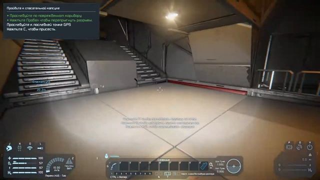 Space Engineers #1 - ОБЗОР КОМПАНИИ смотреть онлайн