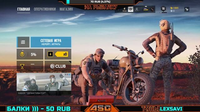 TOM CLANCY'S RAINBOW SIX SIEGE - ЖОПОРАЗРЫВАТЕЛЬНЫЙ СТРИМ смотреть онлайн