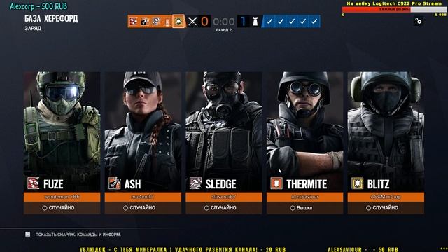 TOM CLANCY'S RAINBOW SIX SIEGE - КООП-СТРИМ смотреть онлайн
