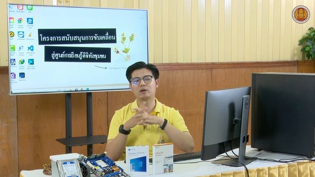 25.การติดตั้ง และใช้งาน โปรแกรม Nero Burning ROM , โปรแกรม Virtual Box смотреть онлайн