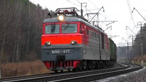 ВЛ10-477 с грузовым поездом и супер приветливой бригадой