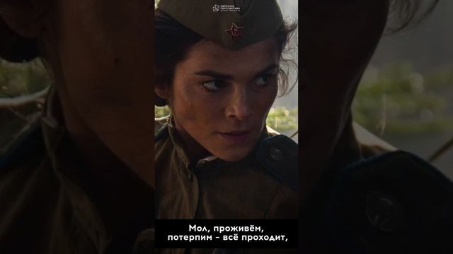 Есть в Русской Женщине Божественная Сила! смотреть онлайн