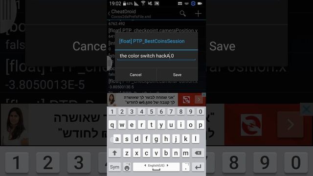 color switch hack ROOT смотреть онлайн