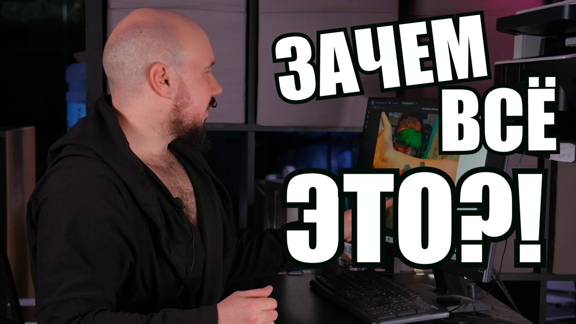 Как тату-мастеру УДЕРЖАТЬ клиента? ТАТУ-РАЗБОР. Тату-школы опять халтурят смотреть онлайн