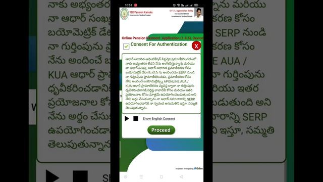 YSR PENSION KANUKA APP V 1.8.5 смотреть онлайн