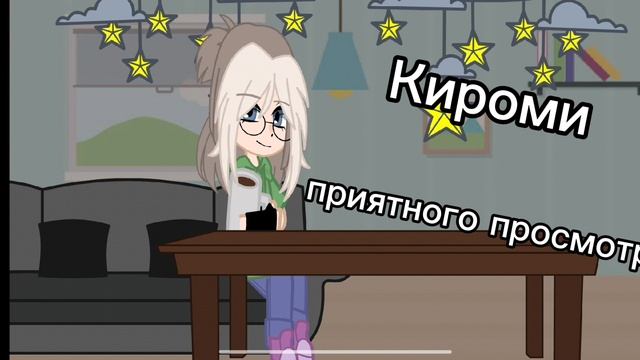 ну как-то так