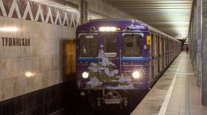 Поездка на Новогоднем составе Еж3 (81-710) по Таганско-Краснопресненской линии (02.01.2024)