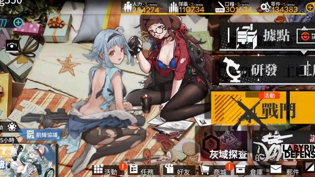 Architect NVW Full Power! + Oath Contract (Girls' Frontline) NEW! смотреть онлайн