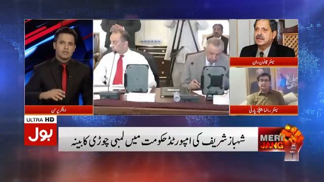 Hamid Khan Exposed Imported Government | NAB Amendment Bill | Pakistan News | Breaking News смотреть онлайн