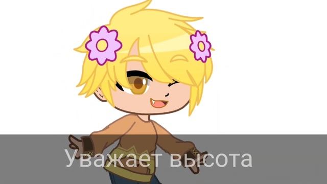 13 карт/Земля Королей •|ОТ ВИНТА|• Gacha Club/Life Meme [by: Meky_Weky]