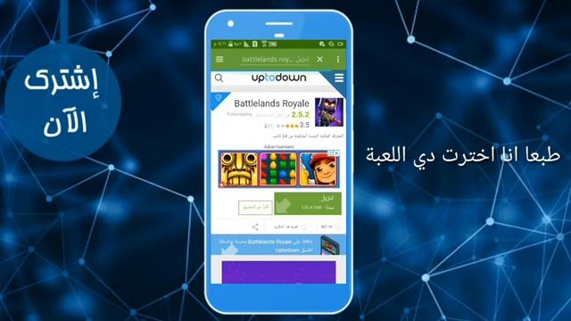 شرح و تحميل تطبيق adm تطبيق رائع لتحميل الألعاب و التطبيقات بسرعة فائقة смотреть онлайн