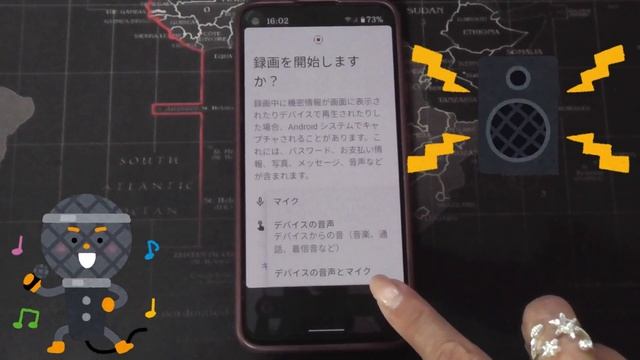 【Androidの使い方】アプリ不要で画面録画をする方法 смотреть онлайн