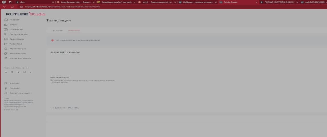 SILENT HILL 2 Remake