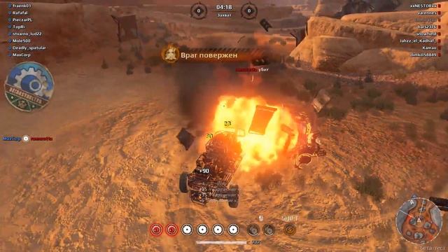 CROSSOUT #52 - ГОРИТ ОТ МУЧИТЕЛЯ смотреть онлайн