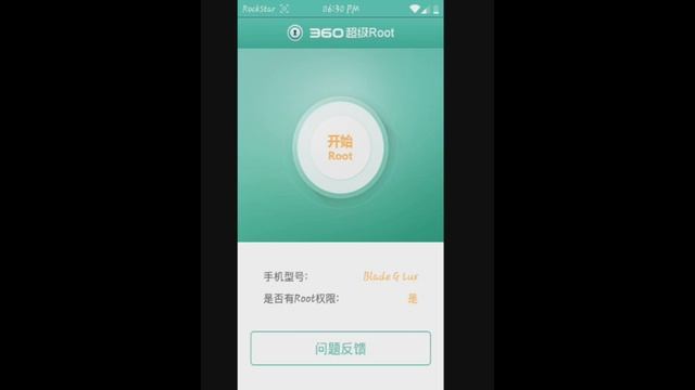 HACER ROOT MEDIANTE 360 ROOT - DIFERENTES DISPOSITIVOS смотреть онлайн