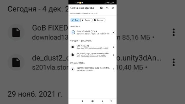 NOW TO DOWNLOAD CS GO MOBILE смотреть онлайн