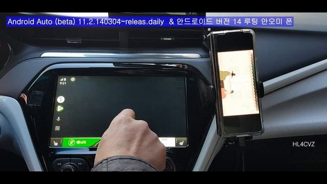 Android Auto (beta) 11.2.140304-releas.daily & 안드로이드 버전 14 루팅 안오미 폰 смотреть онлайн