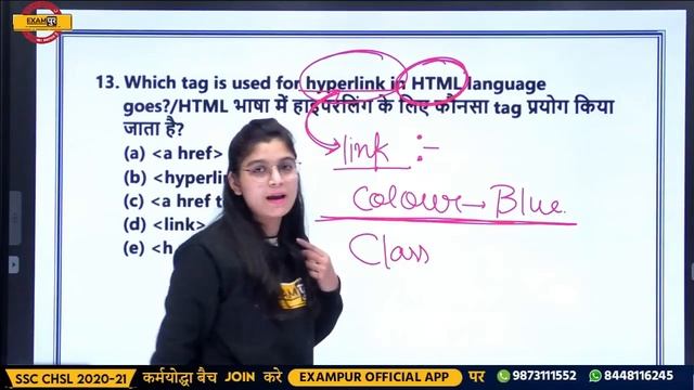 RRB NTPC 2019 (CBT-1) || COMPUTER || CLASS 02 || By Shubham Ma'am || Mock Test смотреть онлайн