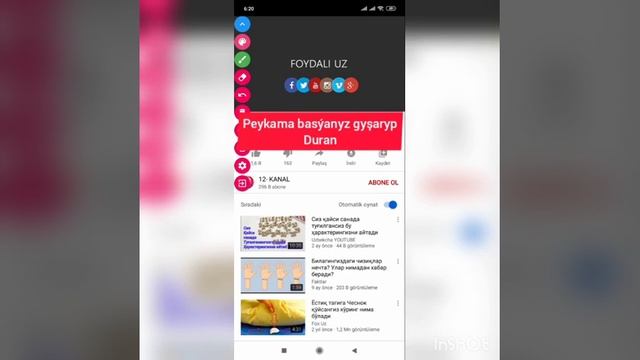 YouTube den video скачать etmek смотреть онлайн
