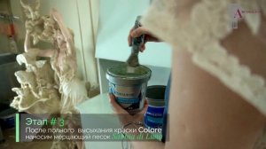 Arcobaleno Sabbia di Luna мерцающий песок