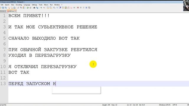 0x0000007B смотреть онлайн