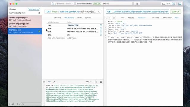 Interface overview смотреть онлайн