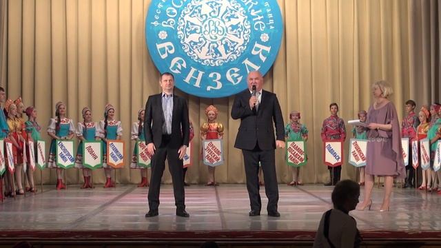 «ВОСКРЕСЕНСКИЕ ВЕНЗЕЛЯ 2016» Открытие. смотреть онлайн