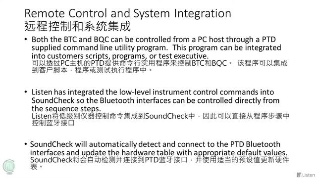 Bluetooth Testing Seminar (China) 蓝牙音频测试 смотреть онлайн