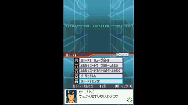 [OUTDATED] Mega Man Star Force 3 Netplay Tutorial смотреть онлайн