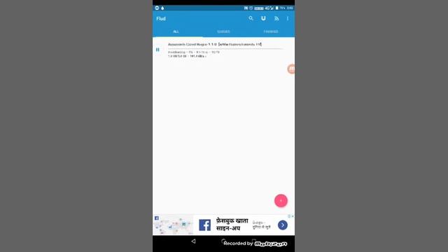 BEST APP FOR TORRENTS DOWNLOADING IN FAST AND CLEAR | LINK In Description-- FLUD APP смотреть онлайн