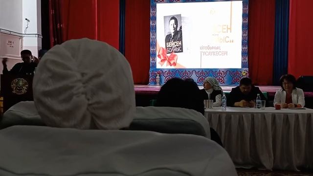 Бейсен Құранбек "Отбасы хрестоматиясы" идеясының авторы ретінде смотреть онлайн