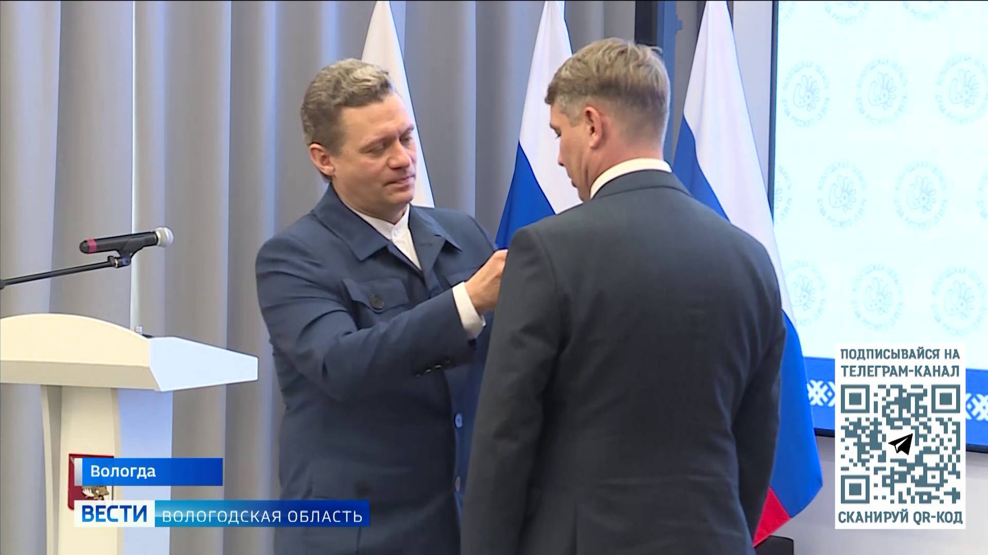 Государственные и ведомственные награды получили отличившиеся в работе вологжане