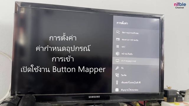 Sideload วิธีแสดงแอพทั้งหมด กล่องTrueidTV ไม่โดนลบ смотреть онлайн