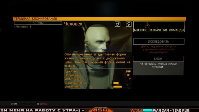 GENESIS ALPHA ONE - СТРИМ ¹ смотреть онлайн
