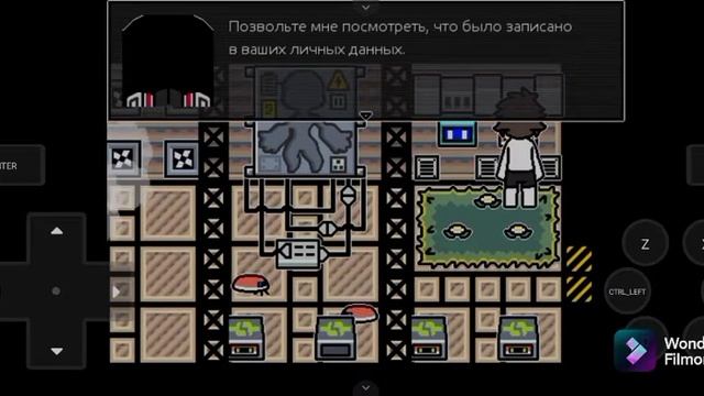 Changed Special Edition на русском прохождение #7