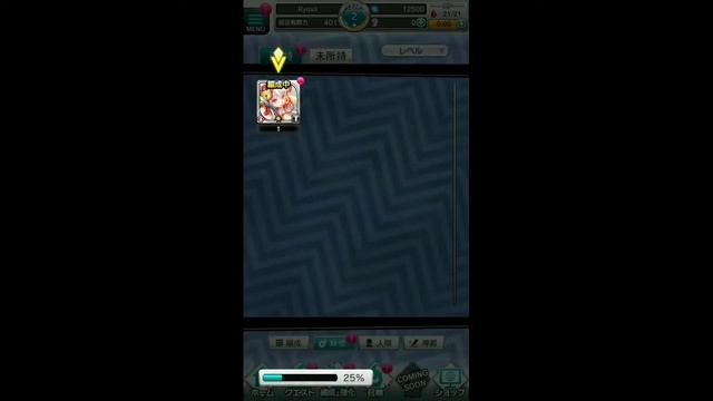 Tokyo Conception - JRPG | Android Gameplay смотреть онлайн