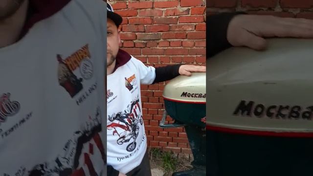 лодочный мотор Москва 10