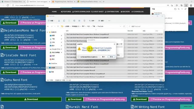 Windows Terminal 美化方法指南 смотреть онлайн