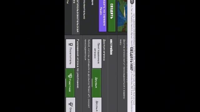 как играть с другом в майнкрафт если он рядом по сети? ответ тут смотреть онлайн