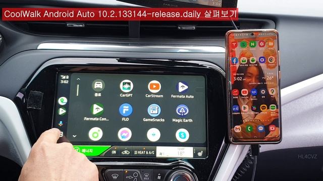 CoolWalk Android Auto 10.2.133144-release.daily 살펴보기 смотреть онлайн