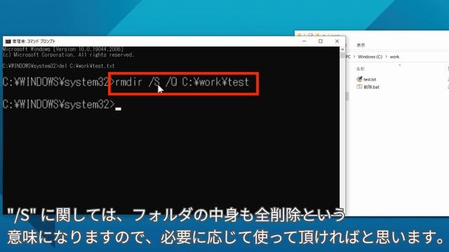 Windows10パソコンでファイル・フォルダを強制削除する方法の紹介 смотреть онлайн