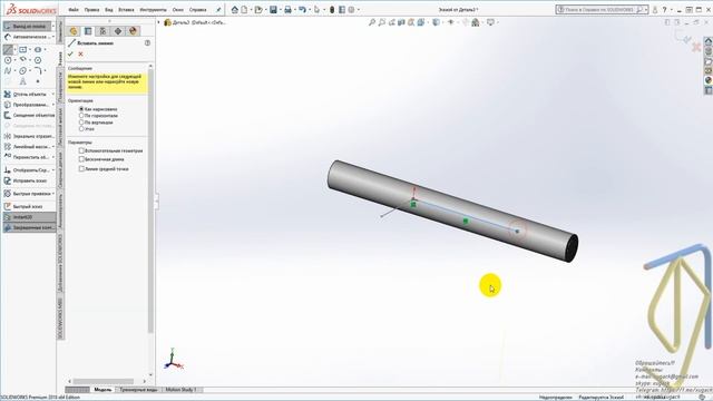 Гвинтовий паз на валу SolidWorks