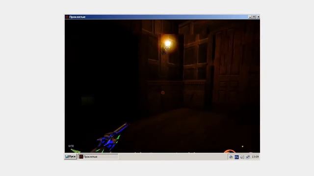 Clive Barkers Undying 2001 gameplay in ReactOS r72904 смотреть онлайн