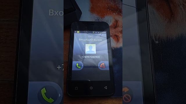 Digma First XS350 2G Incoming Call. Android 2.3. Входящий вызов на Digma First XS350 2G. смотреть онлайн
