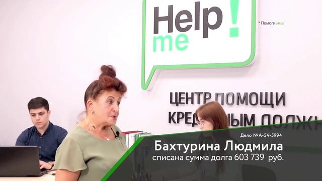Отзыв 6 смотреть онлайн
