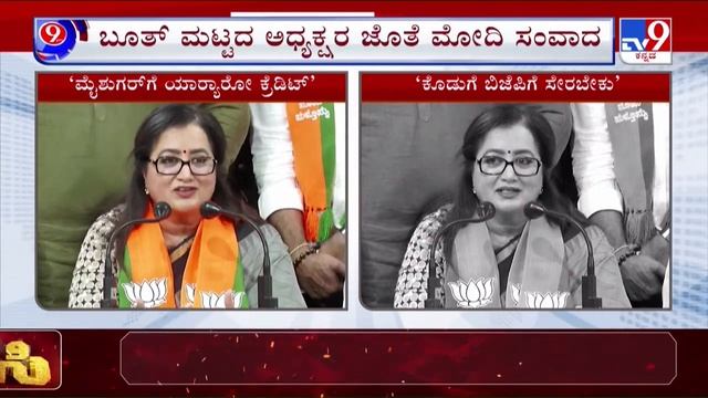 Congress Manifesto: ಮಹಿಳೆಯರಿಗೆ ಒಂದು ಲಕ್ಷ - ಕಾಂಗ್ರೆಸ್ ಗ್ಯಾರೆಂಟಿ | #TV9D смотреть онлайн