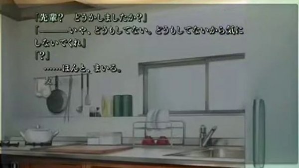 Fate/stay night 【Realta Nua】をプレイ! #1『Fate編』part1