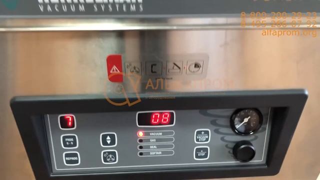 Упаковка охотничьих колбасок в вакууме смотреть онлайн