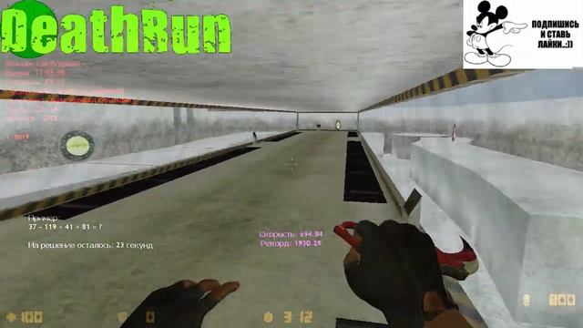 Counter-Strike 1.6:Дедран сервер ~Улетный Death[R]un~ #212 cерия с SUPER ADMIN+ADMIN+VIP смотреть онлайн